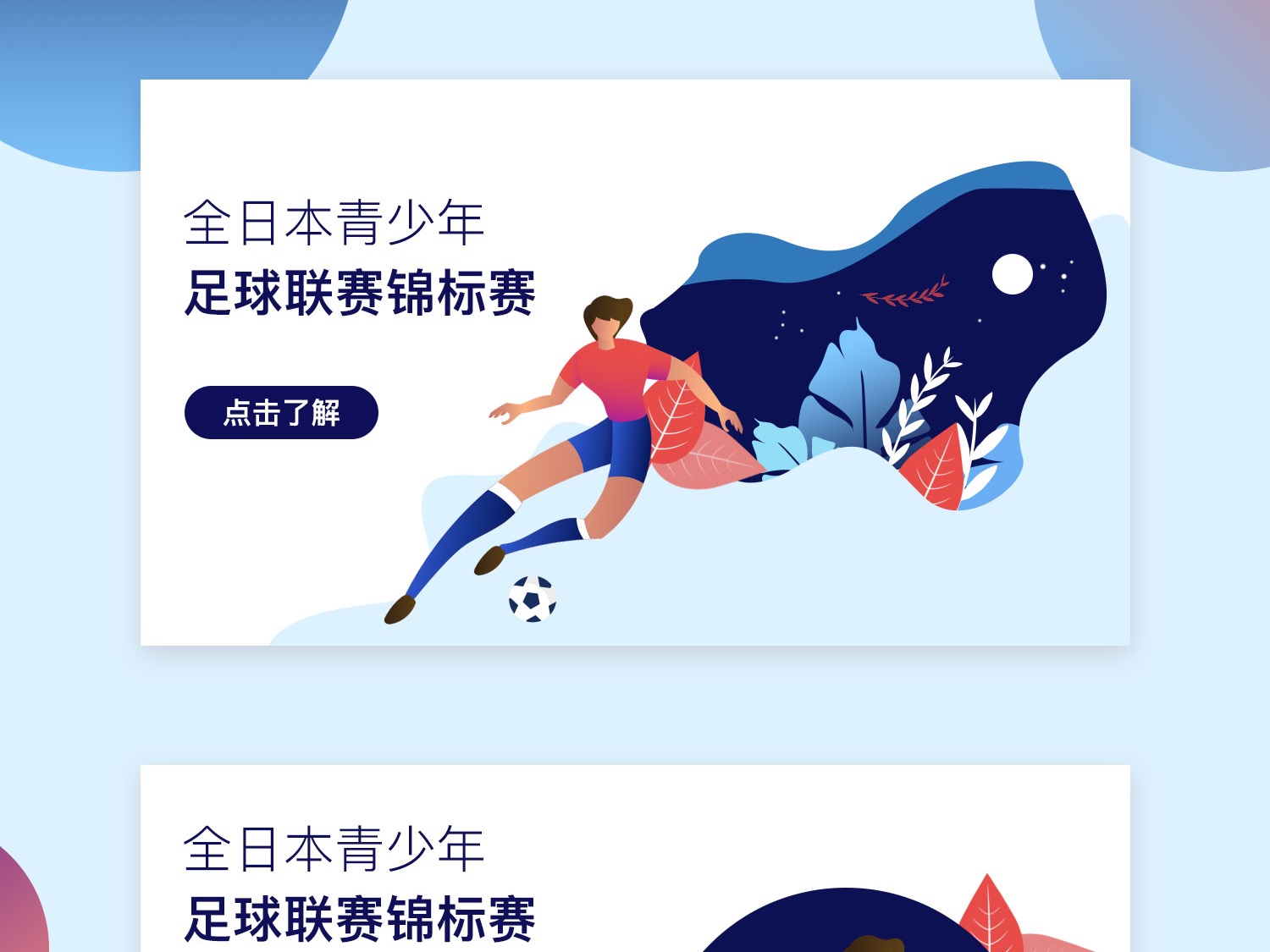但如果用力