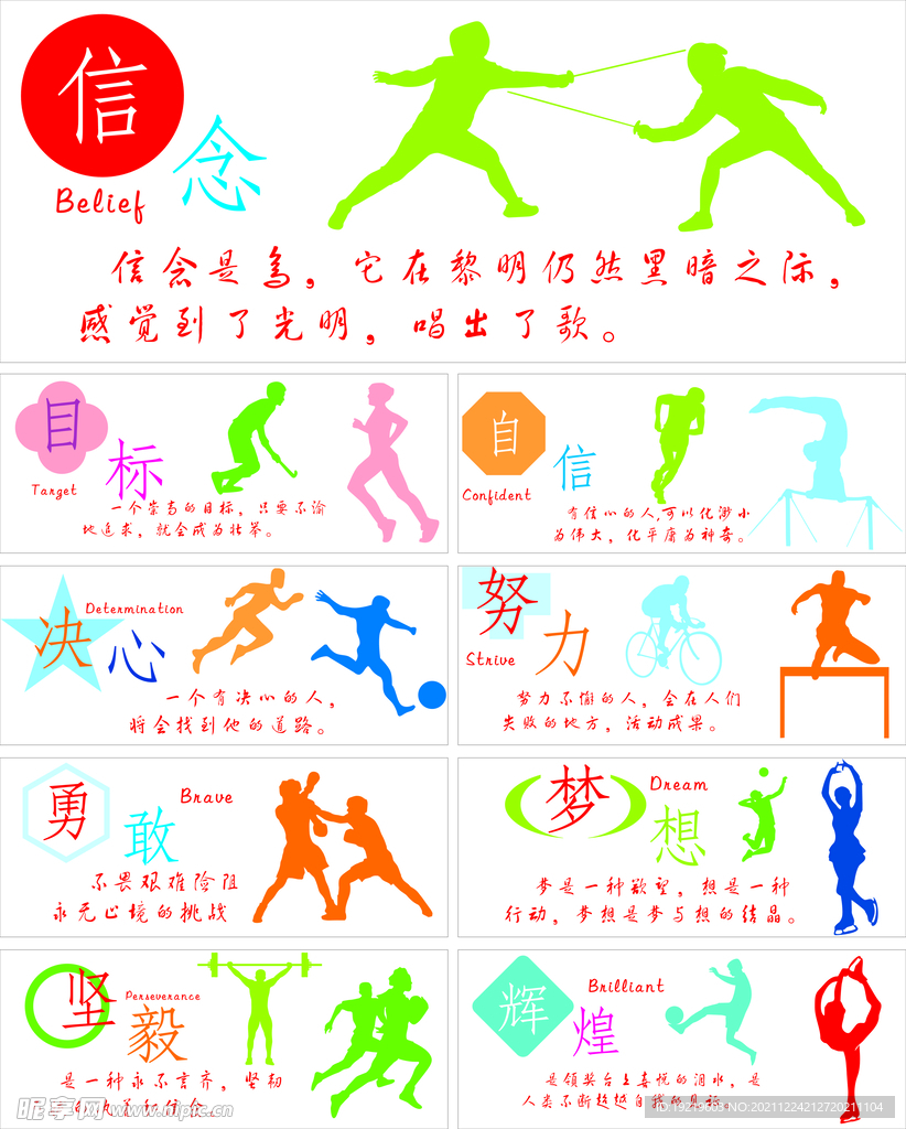 進一步飽受