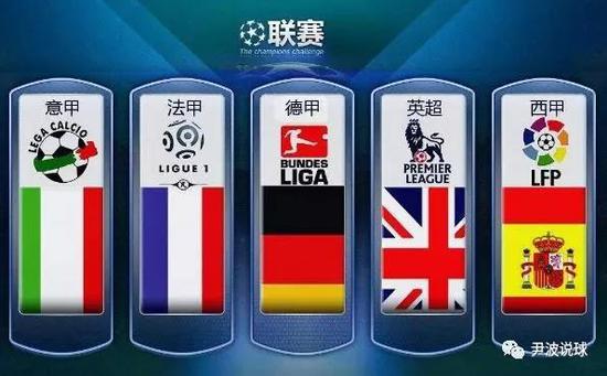 国队以微弱