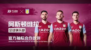 英超第30輪阿斯頓維拉0-1阿森納 薩卡一擊制勝S羅失良機.